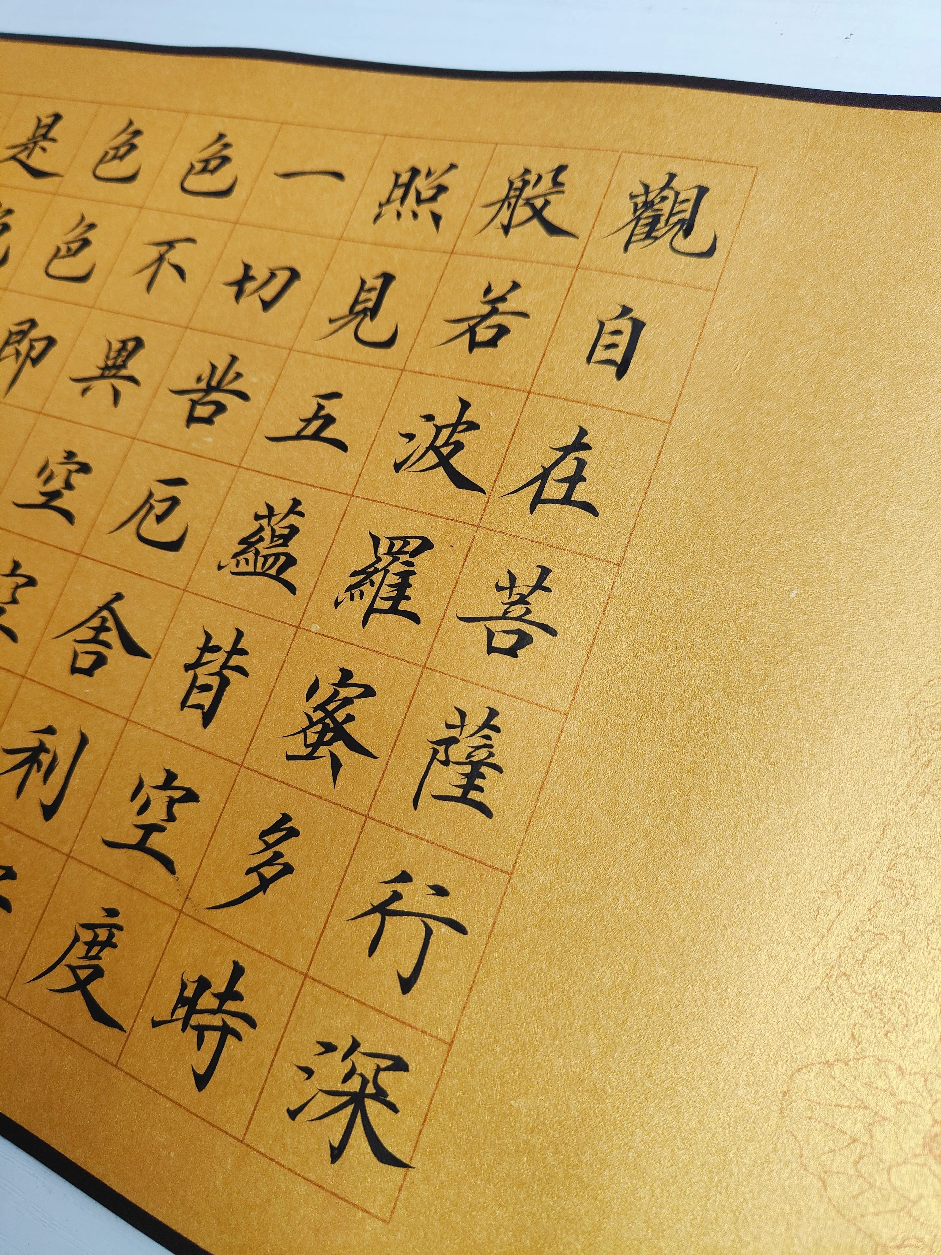 Close-up of Chinese calligraphy on gold paper