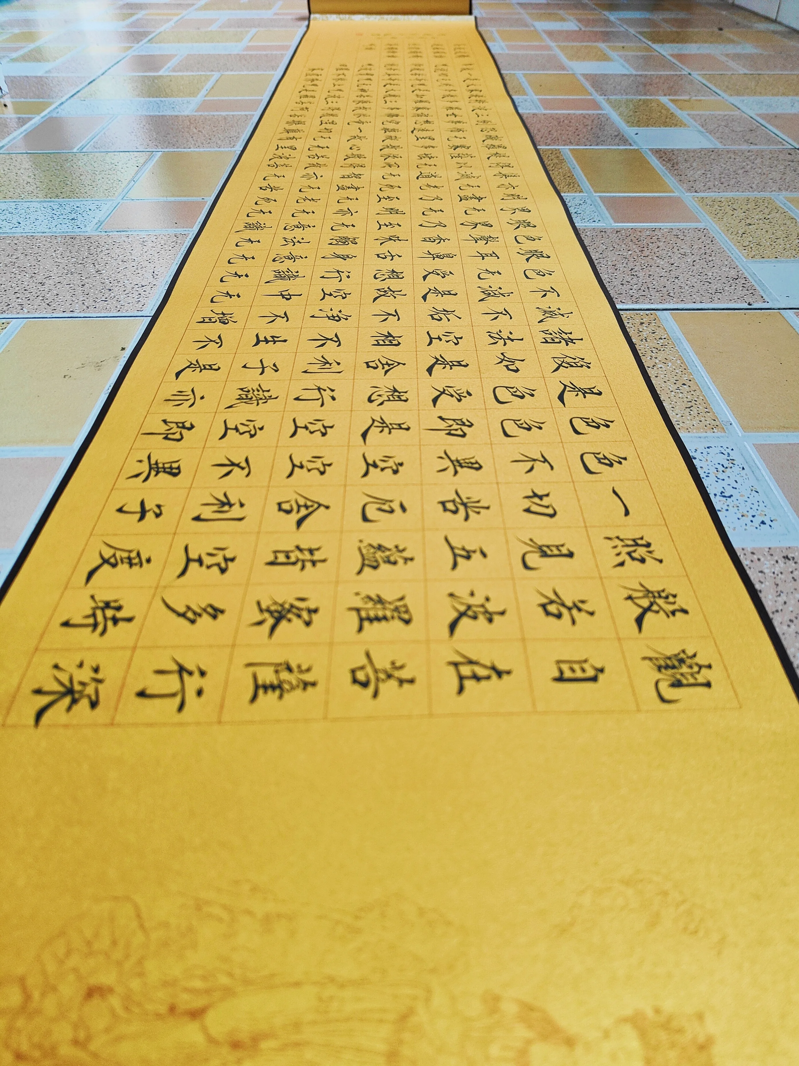 Long Chinese calligraphy scroll on gold paper