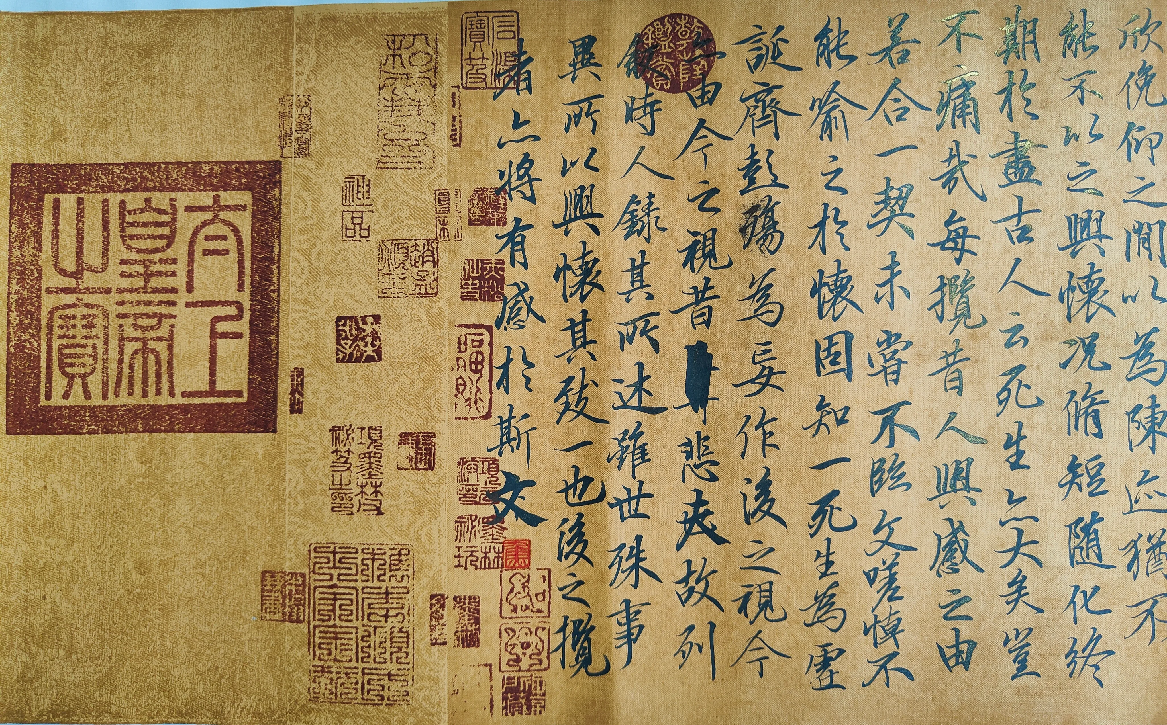 Sutra scroll with a carved seal impression